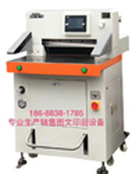 广州佰印670V8重型双液压切纸机
