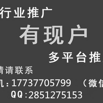 一点资讯怎么投放广告开户多少钱有效果吗