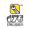 广东176超赞共享公益纸巾机全国招商