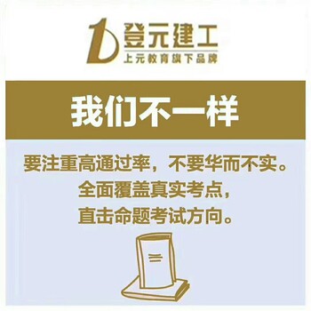 滁州上元消防工程师培训班即将开课