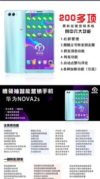 營銷手機那個好_騰手機國內(nèi)品牌_廠家批發(fā)