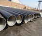 环氧煤沥青防腐钢管专注专业池州