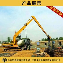 徐工360长度可定制旧城改造拆房臂远距离挖掘机加长臂图片