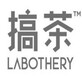 labothery搞茶上海招商加盟吗？