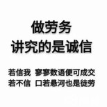 芜湖市劳务输出年薪36万以上诚聘钢筋工架子工图片2