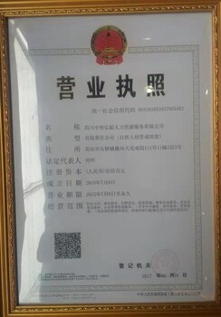 粤菜厨师月薪3万国外雇主高薪诚聘