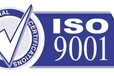 江门ISO内审员培训江门ISO体系认证公司
