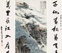 字画、瓷器、古币