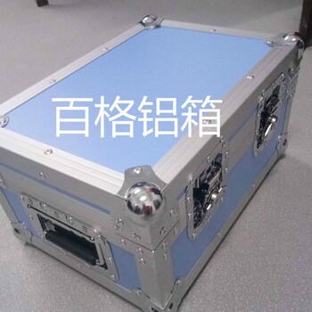 上海航空箱铝箱拉杆箱展示箱