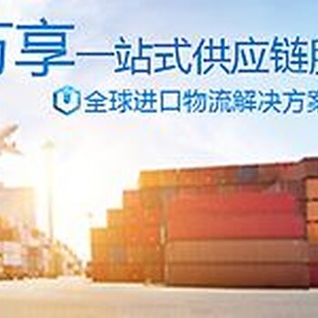 深圳进口生产线整套设备报关代理