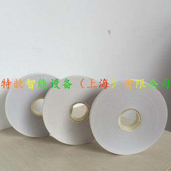 上海歆宝覆膜束带纸白色纸带3公分宽纸带