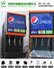三门峡可乐机公司免安装饮料机制冰机价格