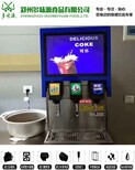 承德三阀可乐机总代理商可乐机冷饮机怎么选图片1