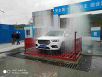惠州工地洗车台销售惠州图片1