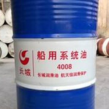 长城船用系统油300系列润滑油大铁桶配送含税2200元天津