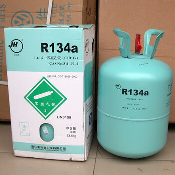 氟利昂134a中性R134A国产制冷剂冷媒大兴丰台通州