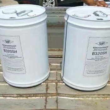 B150SH比澤爾冷凍油BITZER20升唐山濟南太原直達快送京偉晟達