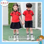 2019夏季新款民族国学风幼儿园园服中小学校服纯棉儿童套装