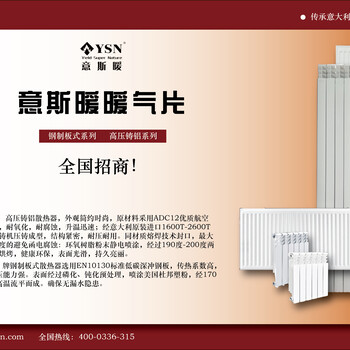 十钢制板式高压铸铝散热器厂家全国区域批发零售