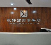 转让朝阳区文化传播公司办理工程造价咨询资质