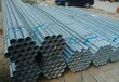 文山Q235B国标镀锌钢管生产厂家