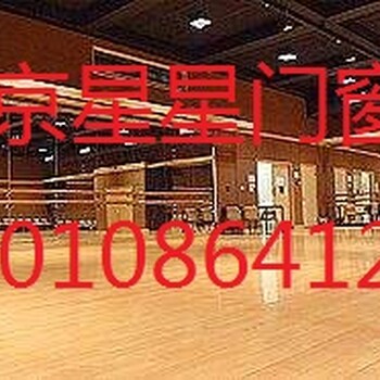 房山區(qū)長陽安裝鏡子安裝舞蹈鏡子