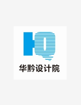 国安中建建设集团有限公司贵州分公司