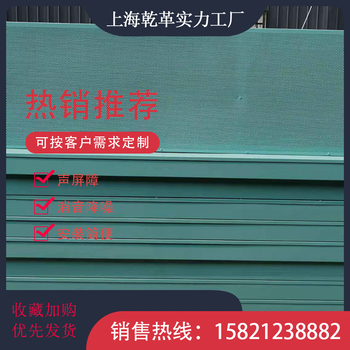 聲屏障丨機(jī)組設(shè)備降噪丨亞克力聲屏障丨高速公路隔音屏丨聲屏障