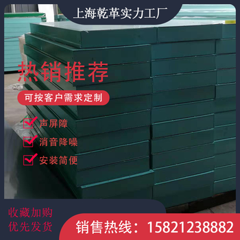 公路聲屏障丨隔音板丨高架橋隔音屏障丨冷卻塔隔音屏丨小區(qū)降噪