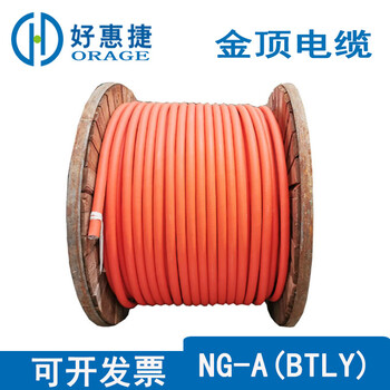 供应BTLY柔性矿物防火电缆矿物质防火电缆金顶电缆