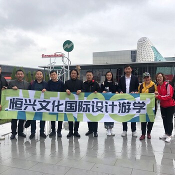 2020米蘭國際家具展，12條游覽路線針對不同需求