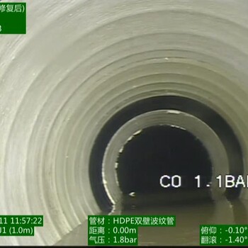 芜湖南陵污水管道检测的机器人管道非开挖修复紫外光固化修复
