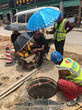 六安金寨市政排水管道检测公司污水管道缺陷非开挖修复方案
