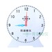 正规供应小学数学教学仪器钟表模型演示用，两针，非联动，12时表示育星教仪