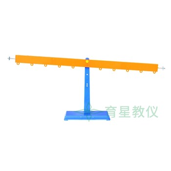 常用新课标小学科学教学仪器29005杠杆尺及支架价格信息育星教仪厂家