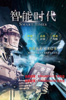 智能電話機(jī)器人，金融行業(yè)刮起颶風(fēng)