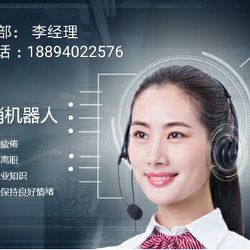 企業(yè)新寵，智能電話(huà)迅速在B端市場(chǎng)站穩(wěn)腳跟