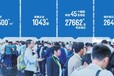 EPOWER2019第19届中国国际电力电工设备暨智能电网展览会