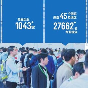 EPOWER2019第19届中国国际电力电工设备暨智能电网展览会