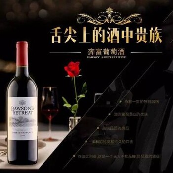 天津港西班牙葡萄酒进口代理商