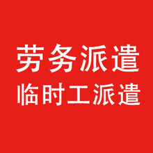 沙井最新招聘_宝安沙井招聘价格 宝安沙井招聘批发 宝安沙井招聘厂家(2)