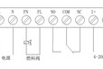 RXZJ-102T一体化火焰检测器工业窑火焰探测器开关量模拟量