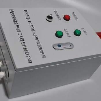 燃信热能供应熄火报警控制箱烤包器洗后连锁监测装置