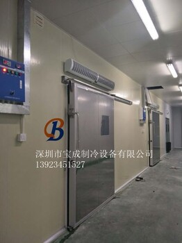 深圳冷庫(kù)工程