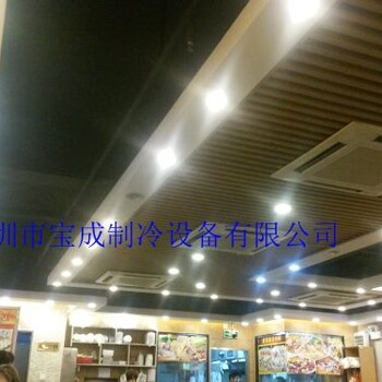 中央空調(diào)工程
