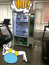 贵州贵阳自动售货机厂家直销综合机睿科直销