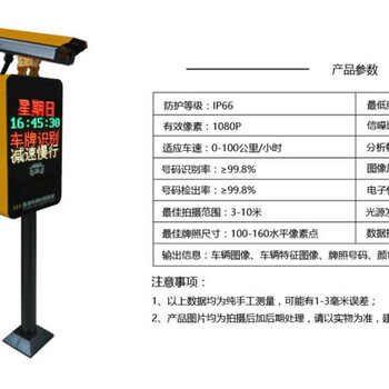 周口停车场车辆识别道闸工厂直售大量现货