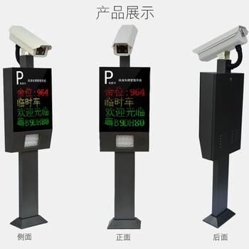 車牌識別停車場系統(tǒng)