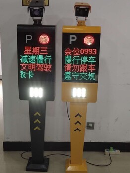 鄭州小區(qū)停車場車牌識別