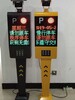 智能红绿灯车牌识别停车场系统设备